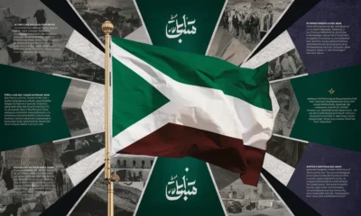 Palestine Flag